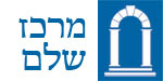 מרכז שלם לוגו